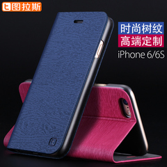 图拉斯 iPhone6s手机壳苹果6皮套翻盖式新款i6防摔女潮男简约平果