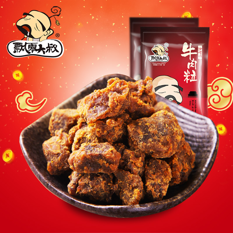 飘零大叔牛肉粒100g五香味/香辣味牛肉干特产休闲零食品风味小吃产品展示图2