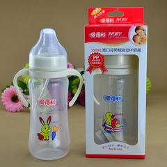 爱得利正品宽口径PP奶瓶 带吸管手柄奶瓶 新生宝宝婴儿用品330ml