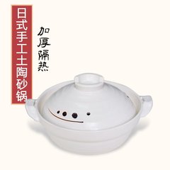 日韩式陶瓷土砂锅 炖鸡黄焖鸡炖锅 明火耐高温大号石锅煲仔汤锅