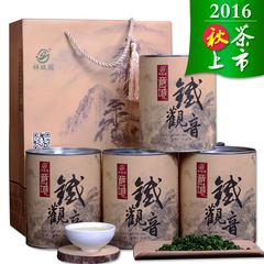 买一送三铁观音浓香型500g安溪铁观音茶叶礼盒装2016秋茶新茶特级