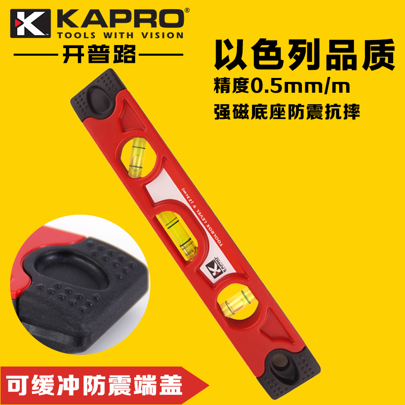 以色列kapro开普路磁性水平尺微型高精度迷你多功能水平测量装修在类目 五金/工具, 仪器仪表, 水平仪中 - 来自Buy2taobao.com提供专业的淘宝代购服务