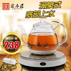 底部自动上水电热水壶玻璃茶具套装煮水烧水电茶壶抽水加水养生壶