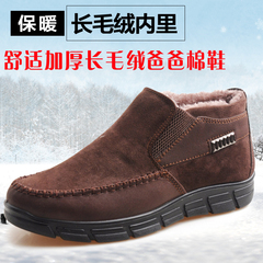 老北京布鞋冬季男款保暖防滑加绒加厚鞋中老年男式爸爸老人棉鞋