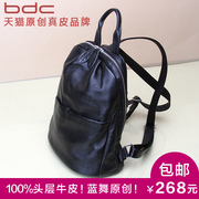 2015 blue dancing cows in baotou, new leather women bag backpack bag original sports and leisure packages