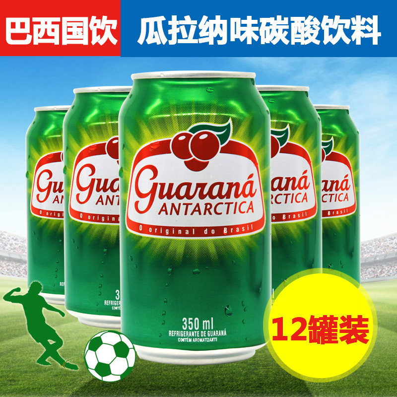 奥运闭幕,热情依旧 — 漂洋过海游巴西