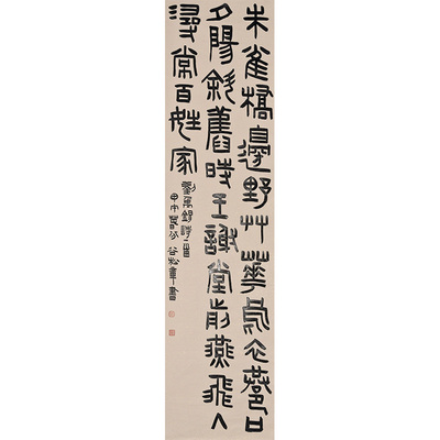 谷松章 刘禹锡《乌衣巷》