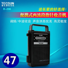 Tecsun/德生 R-206 便携收音机 两波段 老人用收音机 交直流供电