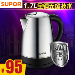 Supor/苏泊尔 SWF17EK-180 不锈钢电热水壶1.7升全钢304电烧水壶
