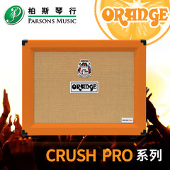 Orange 橘子Crush Pro CR60C/CR120C/CR120H电吉他音箱 音响