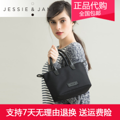 JESSIE&JANE及简2016单肩斜跨包托特包1359女士手提包