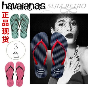 古馳帽子正品價格 哈瓦那人字拖女拖鞋havaianas復古格Slim Retro巴西代購正品 古馳正品