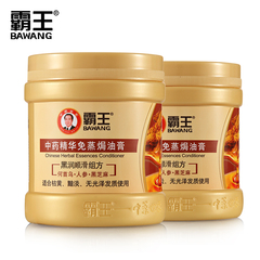 霸王中药精华黑润顺滑免蒸h油膏500g*2盒 改善枯黄乌黑发膜