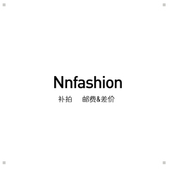 Nnfashion 差价运费邮费异常订单专拍 差多少拍多少