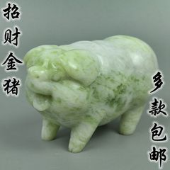 岫玉摆件 玉石摆件 岫玉生肖 玉猪送福多款