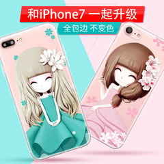 哈哈豆苹果7手机壳iphone6手机壳女款7plus全包挂绳软壳新款