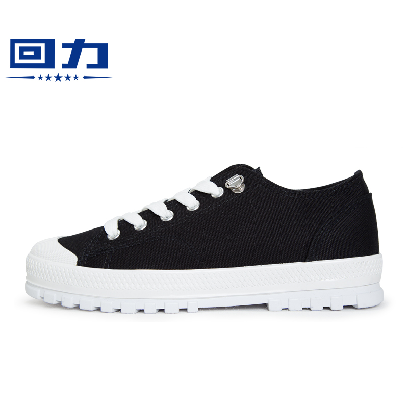 【清倉】回力春秋季時尚休閑厚底耐磨帆布鞋女鞋繫帶布鞋小白鞋