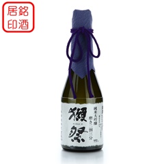 原装进口日本清酒 獭祭纯米大吟酿 二割三分清酒 300ml