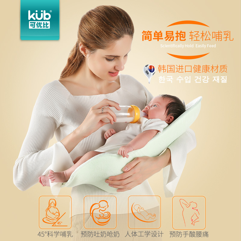 KUB可优比婴儿哺乳枕新生儿喂奶枕头防吐奶呛奶抱宝宝垫喂奶神器产品展示图4