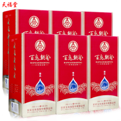 五粮液股份公司52度百鸟朝凤精品500mL*6瓶整箱白酒浓香型高度酒