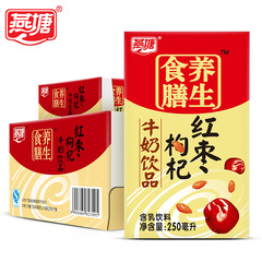 燕塘原味酸奶饮品 常温酸牛奶营养早餐奶整箱200ml*12盒*2箱