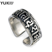 YUKI men''s 925 Silver vintage mantra Thai silver pinky ring ring ring ring personality tide Club accessories