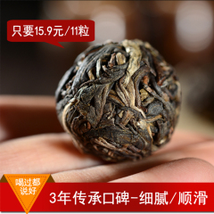 【 回馈 95.4元=70粒】2013年早春 云深处200年古树茶生茶小沱茶