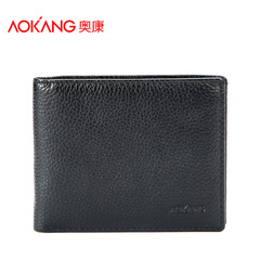 Aucom leather men's short Korean wave leather suede leather money clip wallet wallets OL vertical cross section