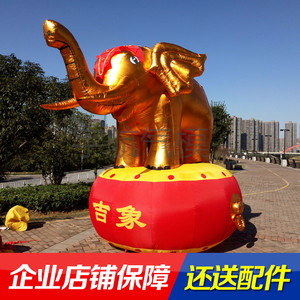 金色大象 金象 充气拱门彩虹门开业庆典婚庆气模批发3/4/5米吉象