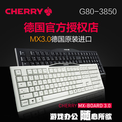 包邮送礼 Cherry樱桃 G80-3850 MX3.0机械键盘 黑轴青轴茶轴红轴