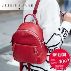 【聚】JESSIE&JANE及简2016新款多色双肩包1811头层牛皮女包背包