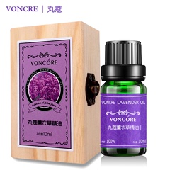 丸蔻薰衣草精油10ml 去祛痘淡化痘印单方香薰按摩普罗旺斯