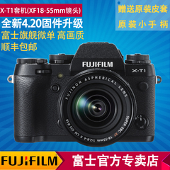 Fujifilm/富士X-T1/XT1套机(18-55mm)微单数码相机 单电数码相机