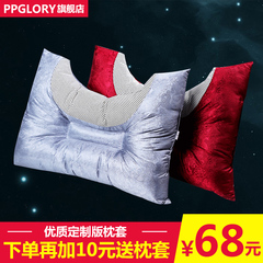 PPGLORY托玛琳竹炭成人护颈枕睡眠低枕U型枕芯颈椎枕凹凸枕头