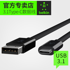 贝尔金 USB3.1Type-c数据线转usb小米4c手机数据线充电线转换接头