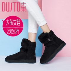 DUSTO/大东2016冬季新款韩版低跟平底加绒女短靴雪地靴DW16D8873H