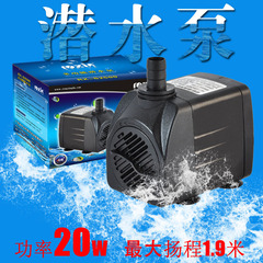 水族箱鱼缸潜水泵抽水泵换水泵扬程1.9m1200L水泵RX-S2500