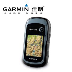 Garmin佳明 etrex 209x 行业版 手持GPS导航仪 GPS 北斗双星定位