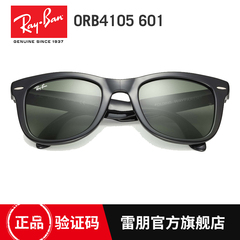 雷朋 RayBan太阳镜男女 0RB4105 意大利折叠尼龙旅行者复古优雅