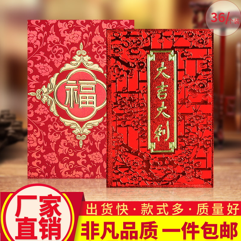 2017新款鸡年红包定制logo个性大小红包袋新年结婚利是封婚庆用品产品展示图1