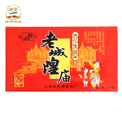 上海食品 老城隍庙礼盒 豫园 原味花生酥 馈赠佳品 240gx1盒