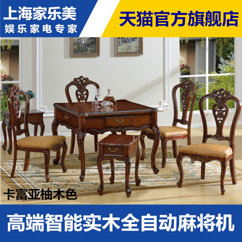 高档新款麻将机全自动实木圆形餐桌两用欧式电动四口机家用家乐美在类目 运动/瑜伽/健身/球迷用品, 麻将/棋牌/益智类, 麻将, 自动麻将机中 - 来自Buy2taobao.com提供专业的淘宝代购服务
