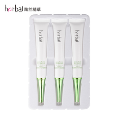 herbal陶丝精草SPA舒缓精纯露20ml*3支毛囊清洁补水舒缓 正品推荐