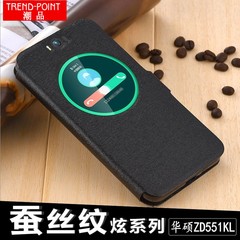 潮品 华硕ZenFone Selfie手机套ASUS ZD551KL手机壳Z00UD皮套外壳