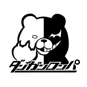 绮丽屋日本动漫周边弹丸论破黑白熊希望峰校长墙贴车贴满百包邮