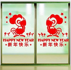 2017鸡年墙贴店铺玻璃门贴橱窗贴花新年快乐装饰贴纸春节布置窗贴