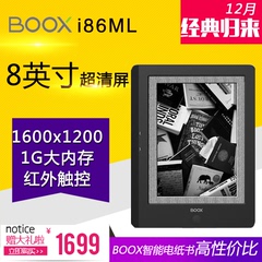 预售 ONYX BOOX i86ml plus 电纸书 安卓电子书阅读器8英寸墨水屏