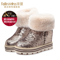 Non-mystery wedges platform boots women increased within the 2015 fall/winter new sequined magic rabbit hair snow boots women's shoes