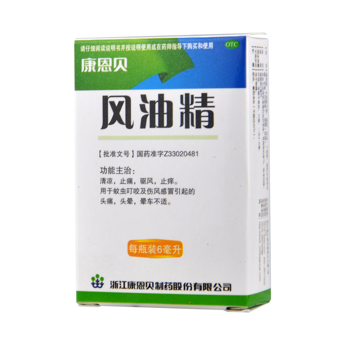 康恩贝 风油精 6ml 清凉 止痛 驱风kx
