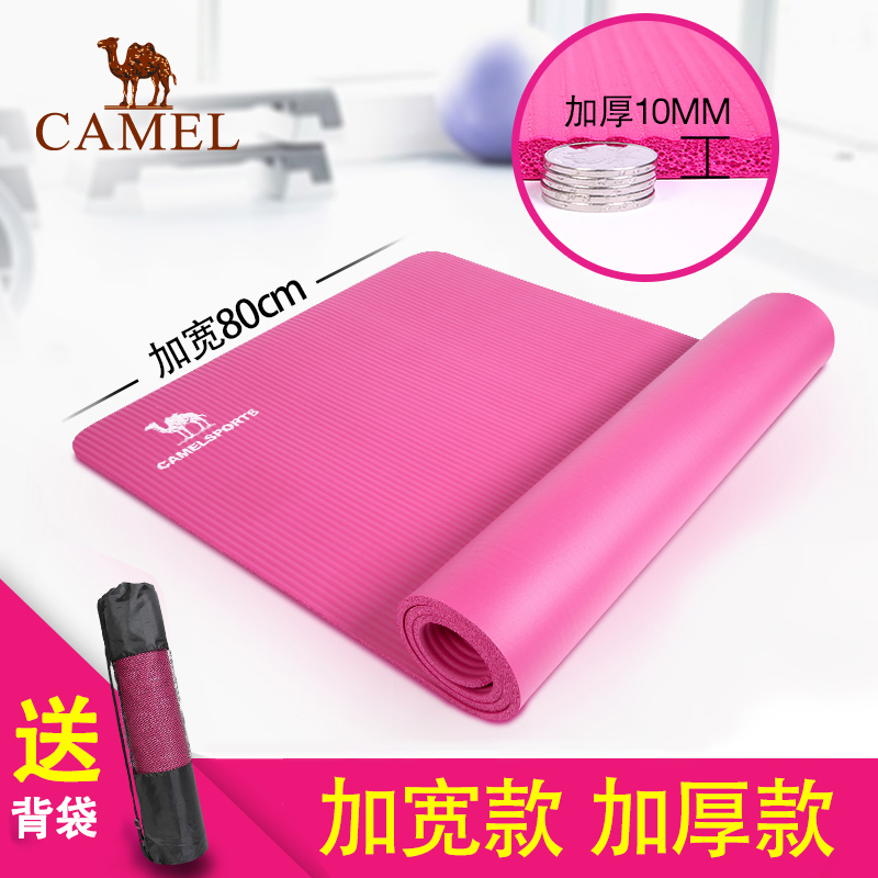 骆驼瑜伽垫怎么样，详细介绍下 家电产品 第1张